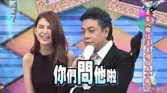 盘点康熙来了大尺度话题