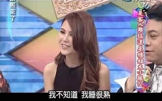 盘点康熙来了大尺度话题