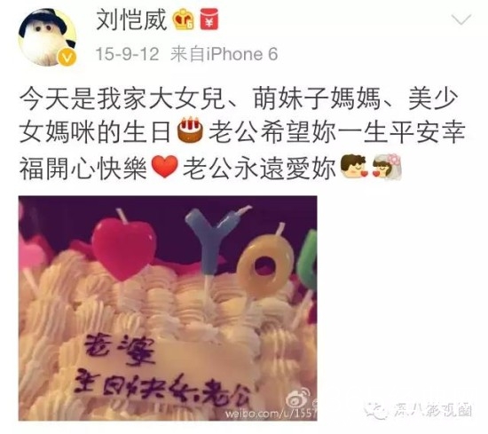 又被离婚！杨幂刘恺威到底怎么了？