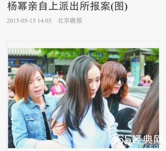 又被离婚！杨幂刘恺威到底怎么了？