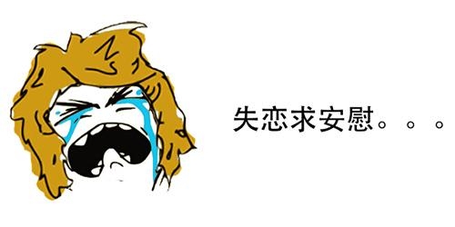 新闻哥：芈月传看得不要媳妇了！2016.01.13