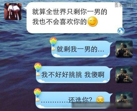 新闻哥：芈月传看得不要媳妇了！2016.01.13