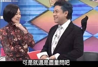 盘点康熙来了大尺度话题