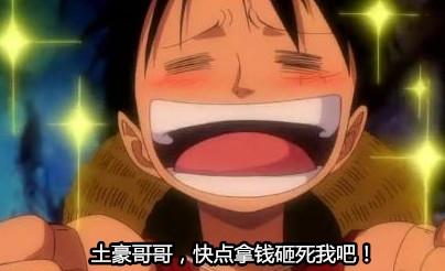 经典搞笑语录:快点来呀!丑的那个要打赢了