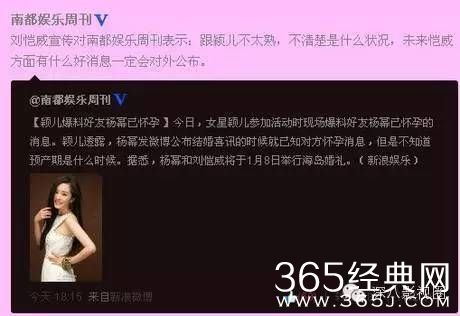 又被离婚！杨幂刘恺威到底怎么了？