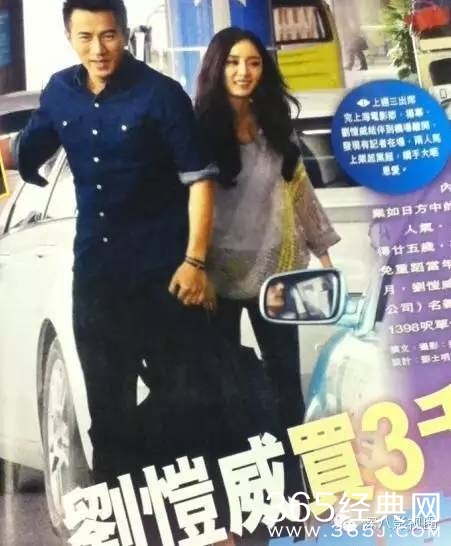 又被离婚！杨幂刘恺威到底怎么了？