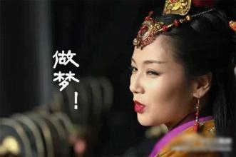 新闻哥：芈月传看得不要媳妇了！2016.01.13