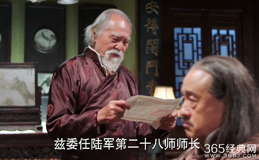 《少帅》第3集剧情介绍