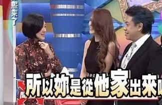 盘点康熙来了大尺度话题