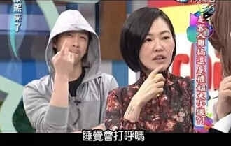 盘点康熙来了大尺度话题