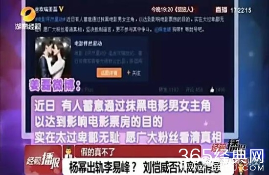 又被离婚！杨幂刘恺威到底怎么了？