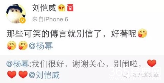 又被离婚！杨幂刘恺威到底怎么了？