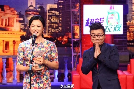 金星秀金姐讲的走红毯的是谁