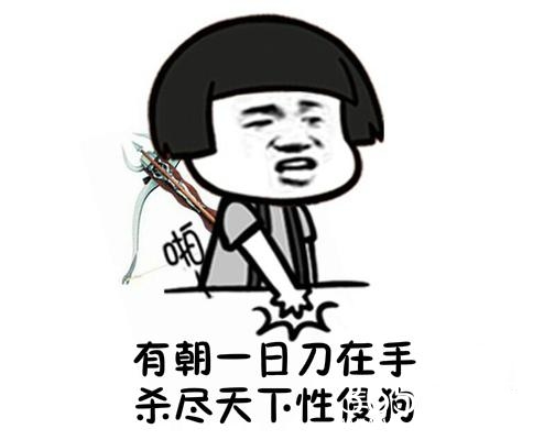 新闻哥：百姓的钱，三七分成！2016.01.14