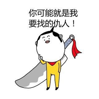 新闻哥：百姓的钱，三七分成！2016.01.14