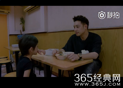 闪亮的爸爸20160116期潘玮柏吃绿豆汤的店叫什么