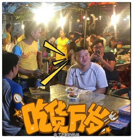 了不起的挑战第五期谁代替乐嘉