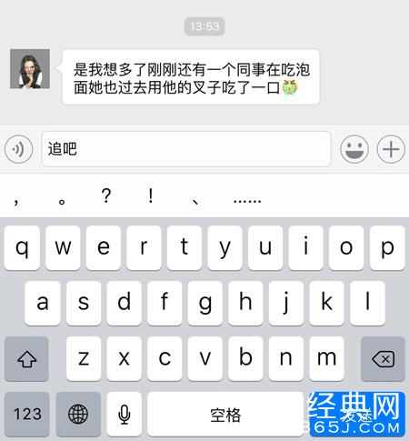 新闻哥：百姓的钱，三七分成！2016.01.14