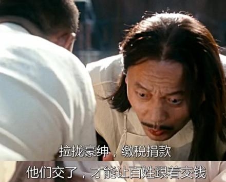 新闻哥：百姓的钱，三七分成！2016.01.14