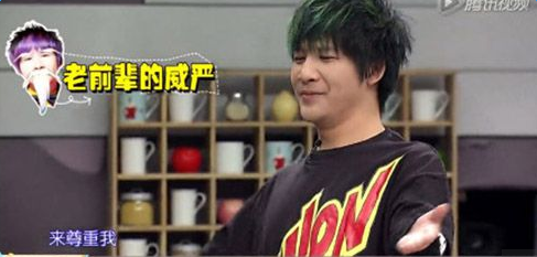 大张伟拜托了冰箱是哪一期