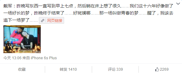 超级访问停播是真的吗