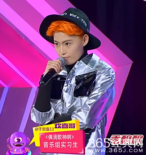 偶滴歌神啊第二季第七期二号欢喜哥于欢喜个人资料