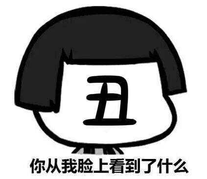 新闻哥：百姓的钱，三七分成！2016.01.14