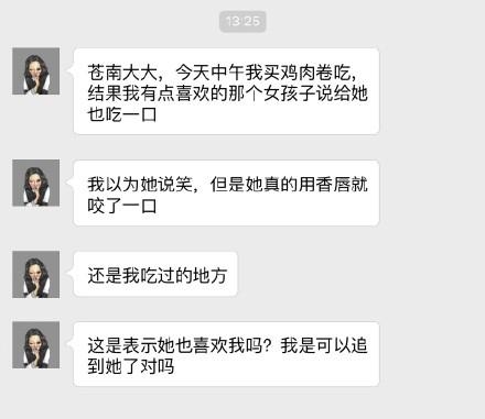 新闻哥：百姓的钱，三七分成！2016.01.14