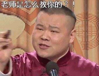 新闻哥：百姓的钱，三七分成！2016.01.14