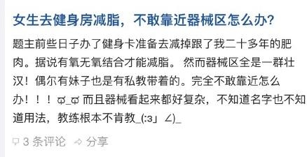 新闻哥：百姓的钱，三七分成！2016.01.14