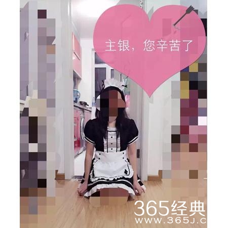 新闻哥：百姓的钱，三七分成！2016.01.14