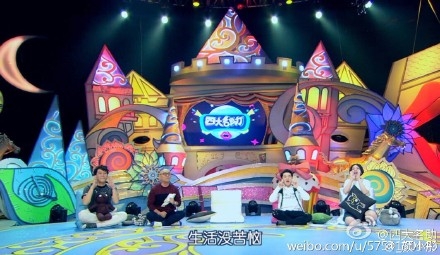 韩电视台公开要求东方卫视立即停播四大名助