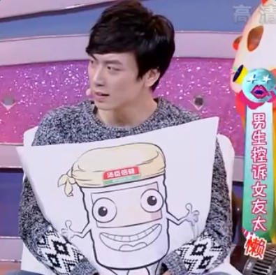 四大名助20160114期苦恼者杨宝根个人资料