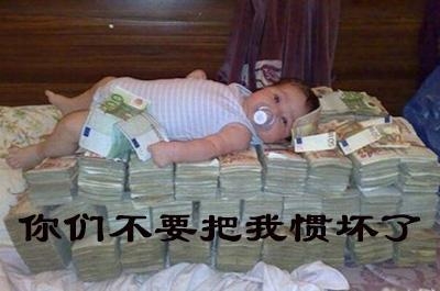 新闻哥：你们不要把宝宝惯坏了！2016.01.15