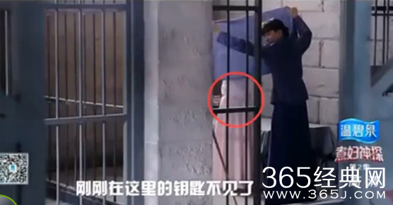 电视剧《煮妇神探》的穿帮镜头第一期