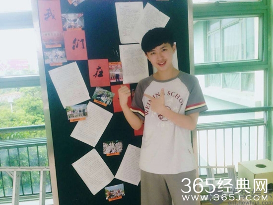 天天小兄弟成员张逸杰个人资料