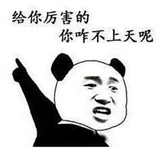 新闻哥：你们不要把宝宝惯坏了！2016.01.15