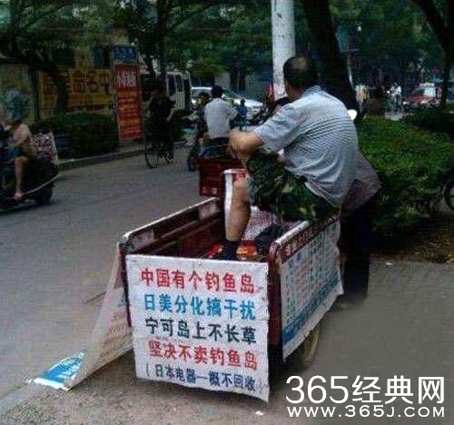 幽默讽刺,笑中带刺,刺中了谁?