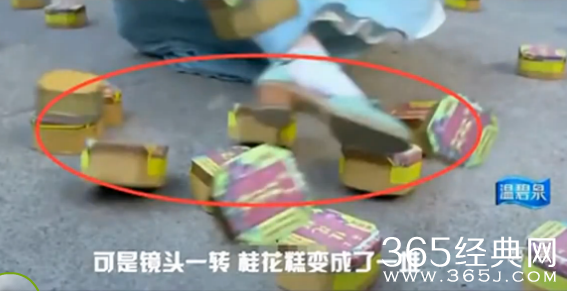 电视剧《煮妇神探》的穿帮镜头第一期