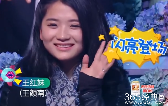 四大名助20160114期苦恼者杨宝根个人资料