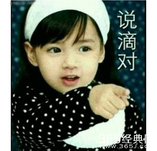 新闻哥：你们不要把宝宝惯坏了！2016.01.15