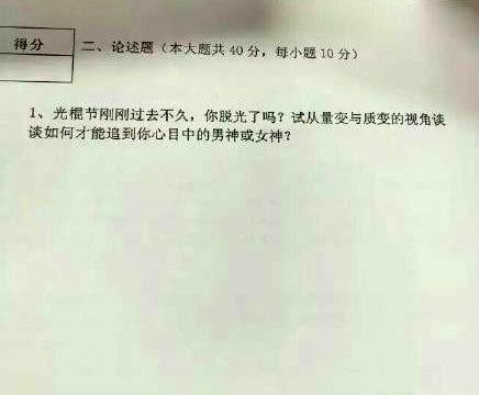 新闻哥：你们不要把宝宝惯坏了！2016.01.15