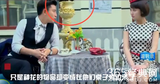 电视剧《煮妇神探》的穿帮镜头第一期