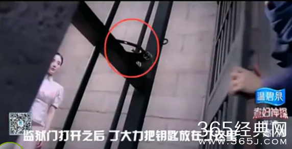 电视剧《煮妇神探》的穿帮镜头第一期