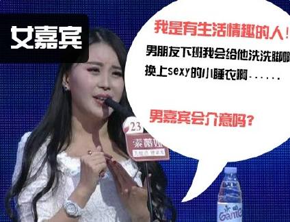 非诚勿扰20160116期牵手名单