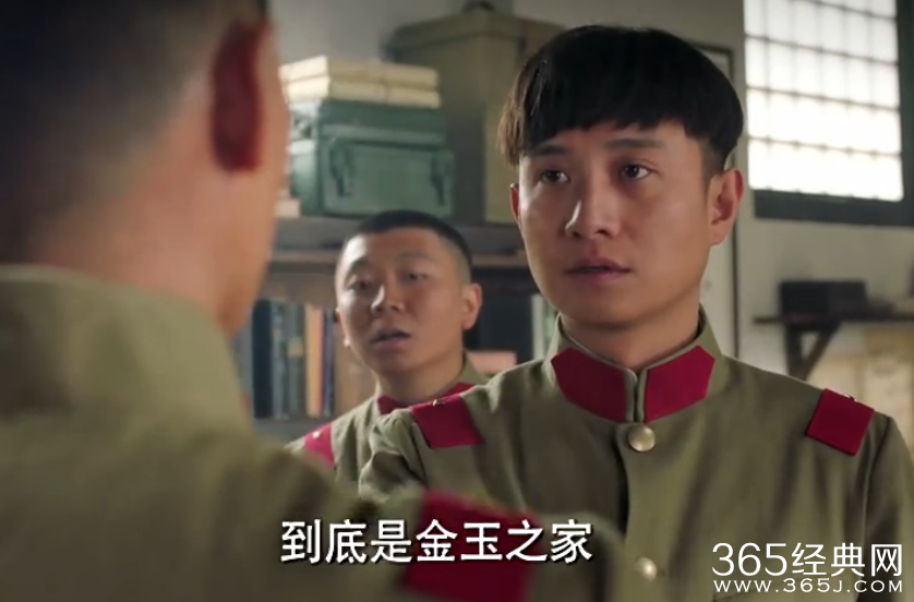 《少帅》第8集剧情介绍