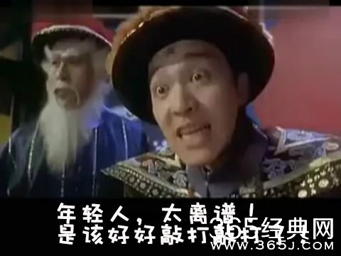 二货学生是很会搞笑的