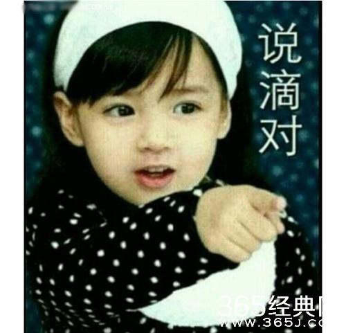 他(她)们有个幽默的逗妈