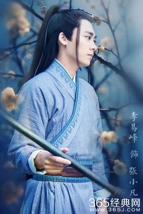 《诛仙》电视剧王源片场剧照 女主碧瑶定妆照即将公开