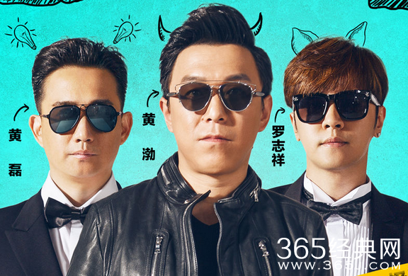 极限挑战电影经典台词